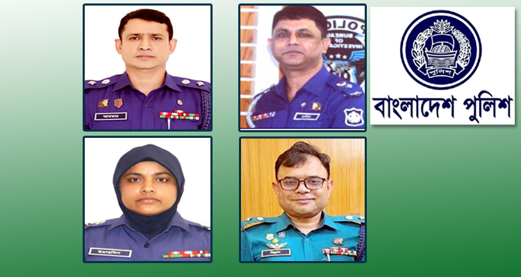 সিলেট বিভাগের ৪ জেলায় নতুন পুলিশ সুপার নিয়োগ