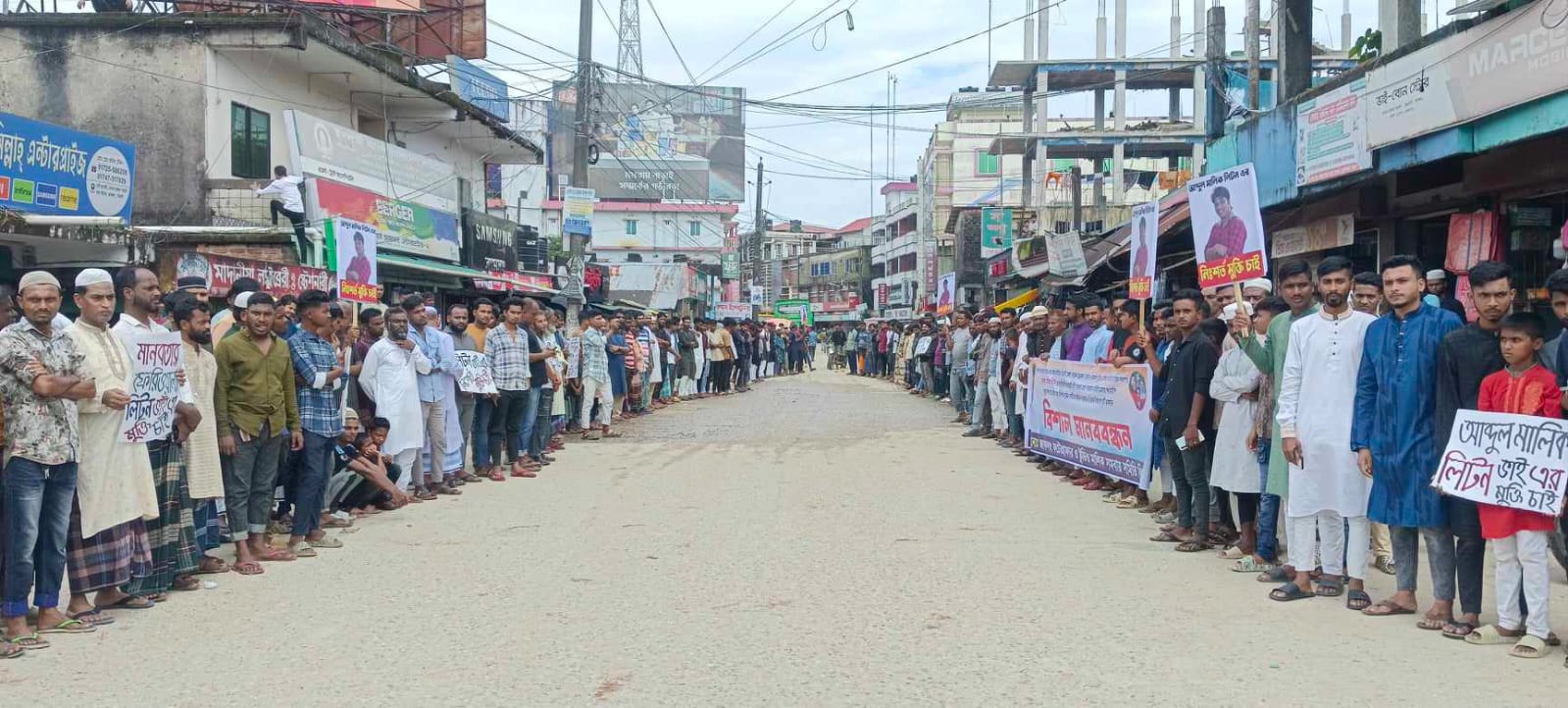 ছাত্রদল নেতার মৃত্যুদণ্ড রায় বাতিল ও মুক্তির দাবিতে জাফলংয়ে মানববন্ধন