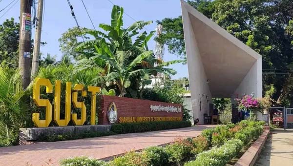 শাবিপ্রবির তিন কর্মকর্তার নিয়োগ বাতিল, ৮৭ লাখ টাকার সড়ক সংস্কারে তদন্ত কমিটি
