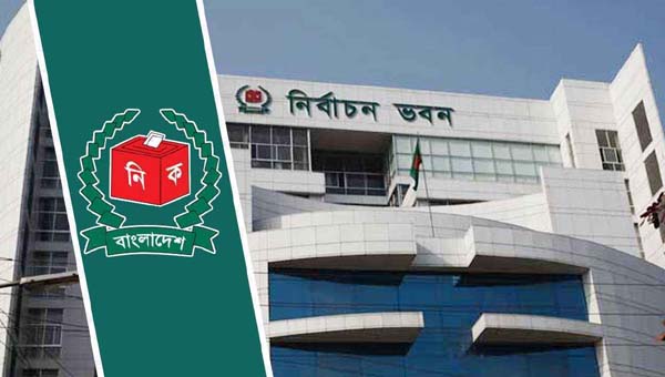 স্থানীয় সরকার নির্বাচনের জন্য ৯৮ হাজার ১৯৬ ভোটকেন্দ্র চূড়ান্ত