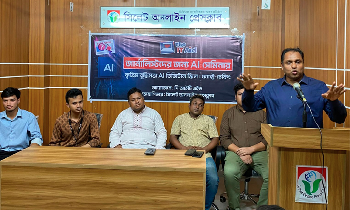 যুগোপযোগী প্রযুক্তির জ্ঞানে সাংবাদিকদের সমৃদ্ধ হতে হবে : ড. মোহাম্মদ জহির