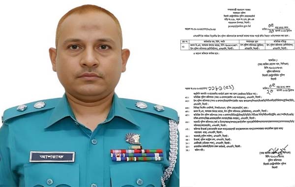ট্রাফিকের ডিসি হলেন আশরাফুল্লাহ তাহের