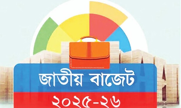 ৭ লাখ ৯০ হাজার কোটি টাকার বাজেট পেশ আজ