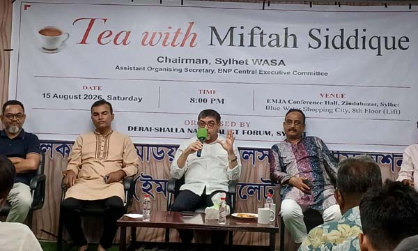 রাষ্ট্র মেরামতে সুদূরপ্রসারী পরিকল্পনা নিয়ে কাজ করছে বিএনপি: মিফতাহ সিদ্দিকী