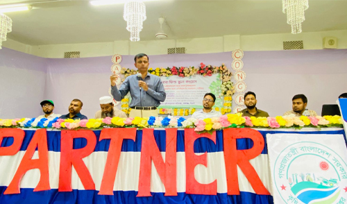 কৃষি সম্প্রসারণের নতুন দিগন্ত বালাগঞ্জে &lsquo;পার্টনার ফিল্ড স্কুল কংগ্রেস&rsquo; কর্মশালা অনুষ্ঠিত