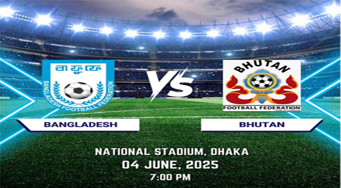 ভুটান ম্যাচের টিকিটের চাহিদাও তুঙ্গে