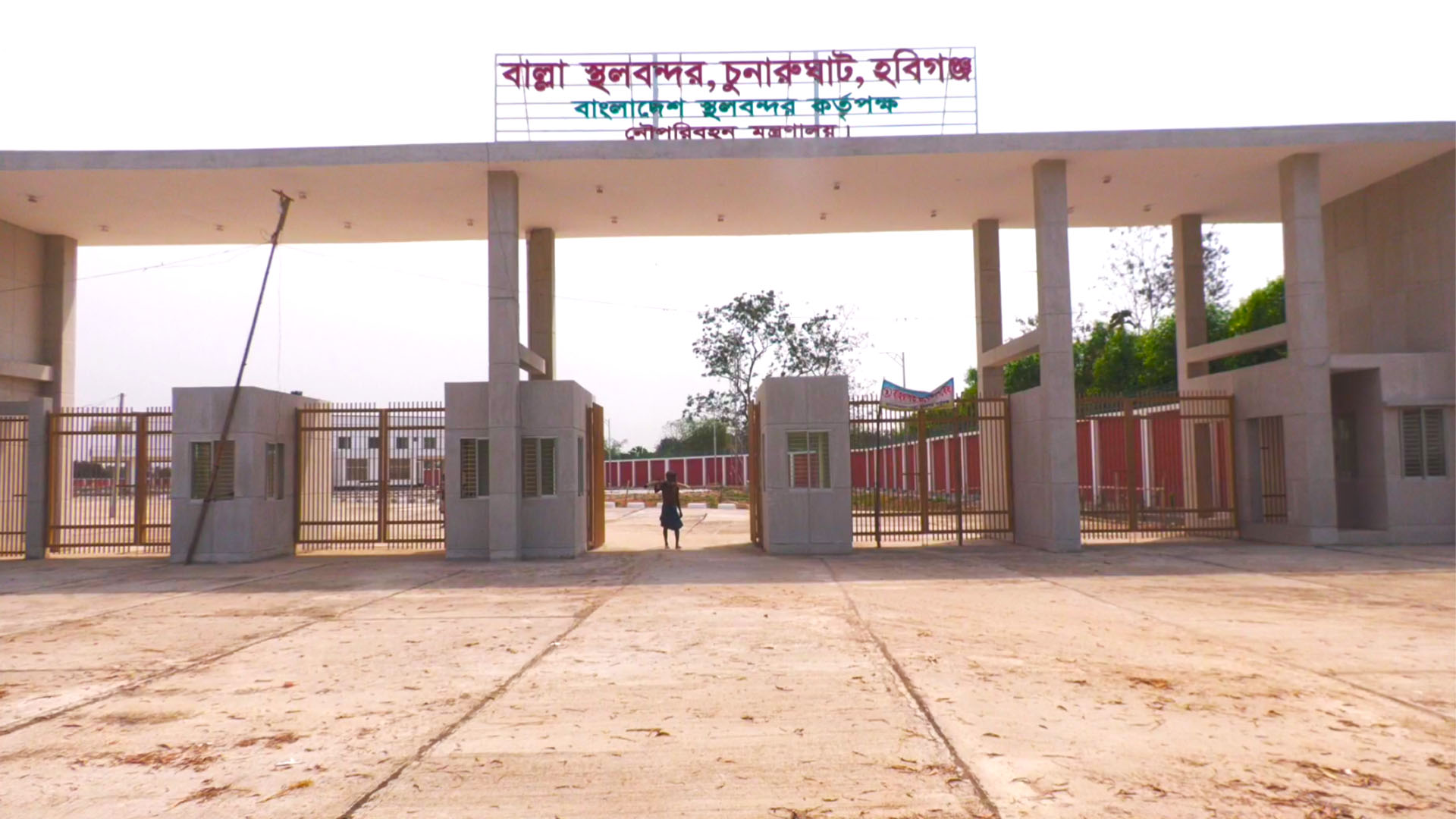 বন্ধ হচ্ছে বাল্লা স্থলবন্দর