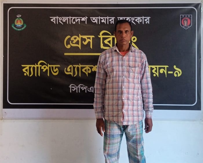গোলাপগঞ্জে র&zwj;্যাবের হাতে ইয়াবাসহ মাদক ব্যবসায়ী গ্রেপ্তার 