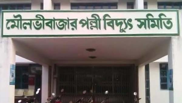 মৌলভীবাজারে ১২-১৪ ঘণ্টা লোডশেডিং, তীব্র গরমে জনজীবন বিপর্যস্ত