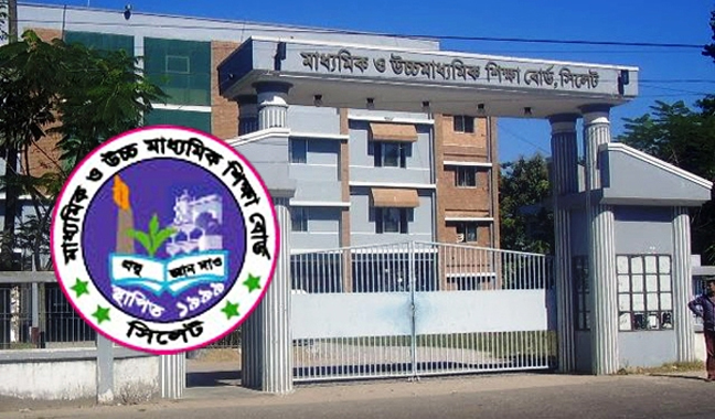 সিলেট শিক্ষা বোর্ডে কি কারনে ফল বিপর্যয়?