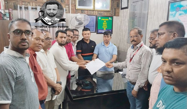 সাংবাদিক তুরাব হত্যাকাণ্ডে থানায় এজাহার