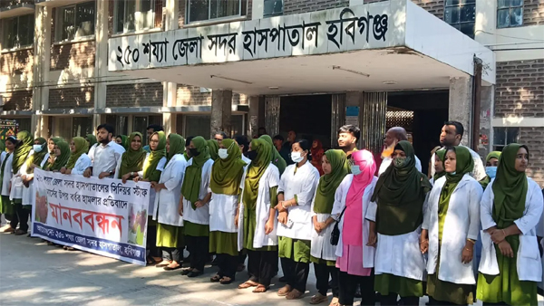 হবিগঞ্জ হাসপাতালে নার্সকে মারধরের ঘটনায় কর্মবিরতি