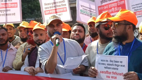 এনইআইআর সংস্কারসহ তিন দফা দাবিতে সিলেটে মোবাইল ব্যবসায়ীদের মানববন্ধন