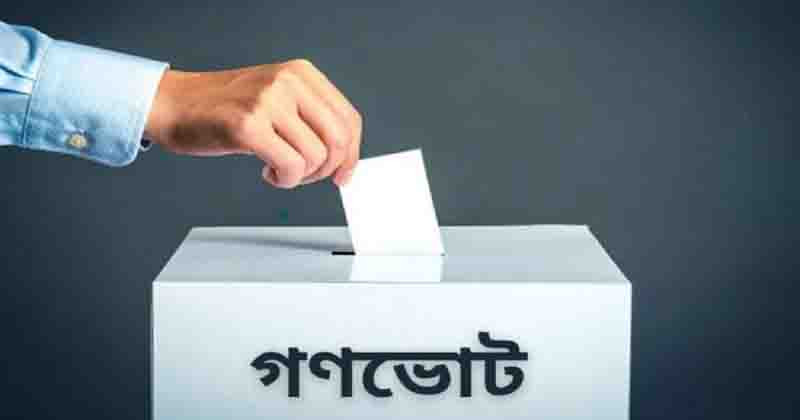 দেশজুড়ে গণভোট সচেতনতা বৃদ্ধিতে প্রশিক্ষণ ও সম্মেলন