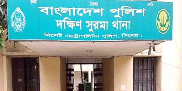 দক্ষিণ সুরমায় জমি বিরোধের জেরে বৃদ্ধ নিহত