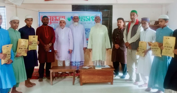 জামালগঞ্জে বসুন্ধরা শুভসংঘের উদ্যোগে কুরআন প্রতিযোগিতা 