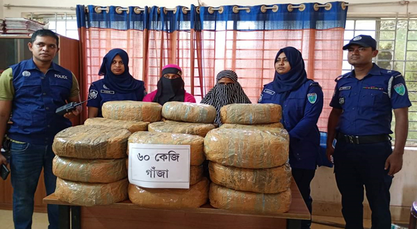মাধবপুরে ৬০ কেজি গাঁজাসহ দুই নারী আটক