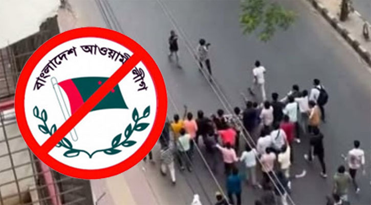 নির্বাচনের আগে 'ফ্যাসিবাদী চক্রের' নাশকতার ছক