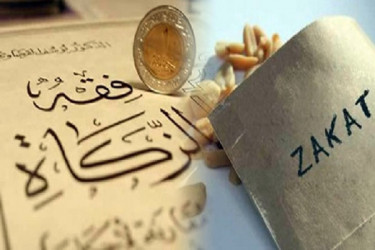 যেসব সম্পদের ওপর জাকাত ফরজ