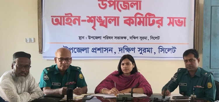 সমাজে নানামুখী অপরাধ প্রবণতা বৃদ্ধি পেয়েছে : ইউএনও ঊর্মি রায়