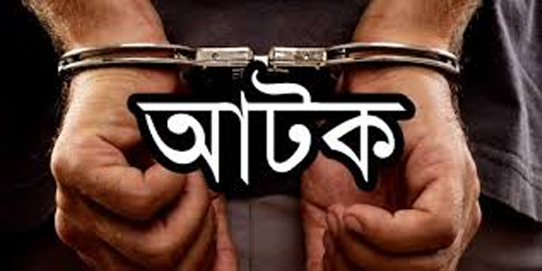 বন্দরবাজারে যুবক খুন : আটক ৩