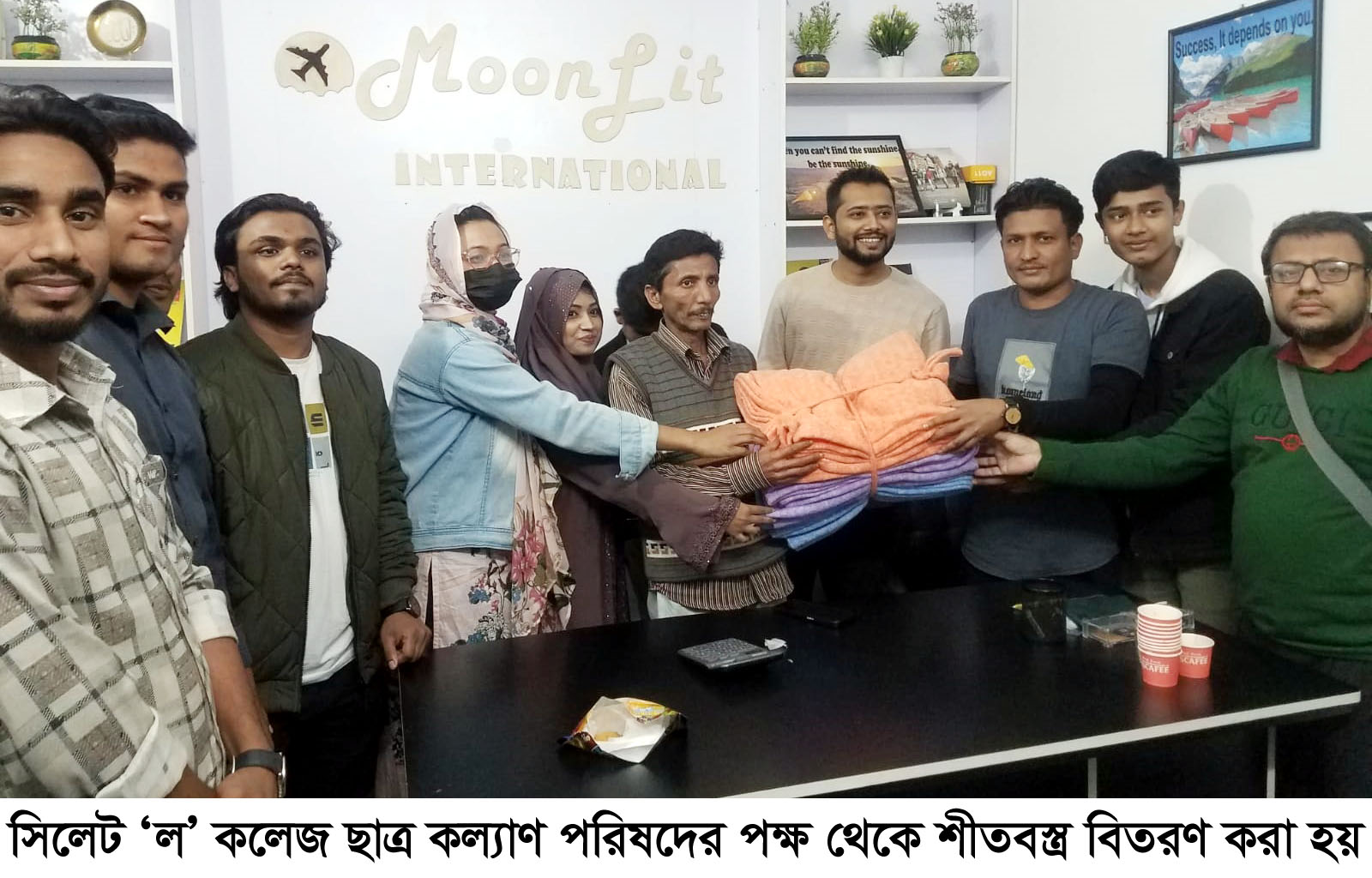 সিলেট &lsquo;ল&rsquo; কলেজ ছাত্র কল্যাণ পরিষদের শীতবস্ত্র বিতরণ