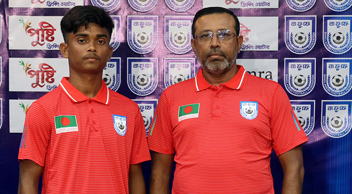 ফাইনালের লক্ষ্য নিয়ে ভুটান যাচ্ছে অনূর্ধ্ব-১৭ দল
