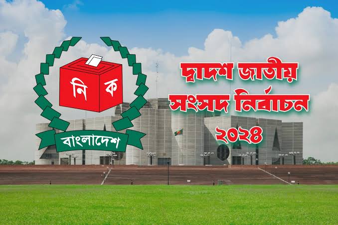 মৌলভীবাজারে জামানত হারালেন ১৭ প্রার্থী