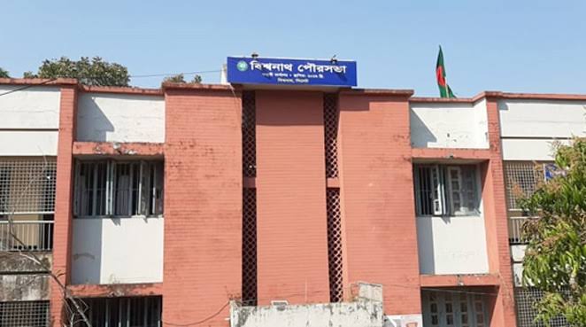 আটকে আছে বিশ্বনাথ পৌরসভার অর্ধকোটি টাকার উন্নয়ন কাজ