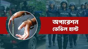 সিলেটে অপারেশন 'ডেভিল হান্টে' নেই অস্ত্র উদ্ধার