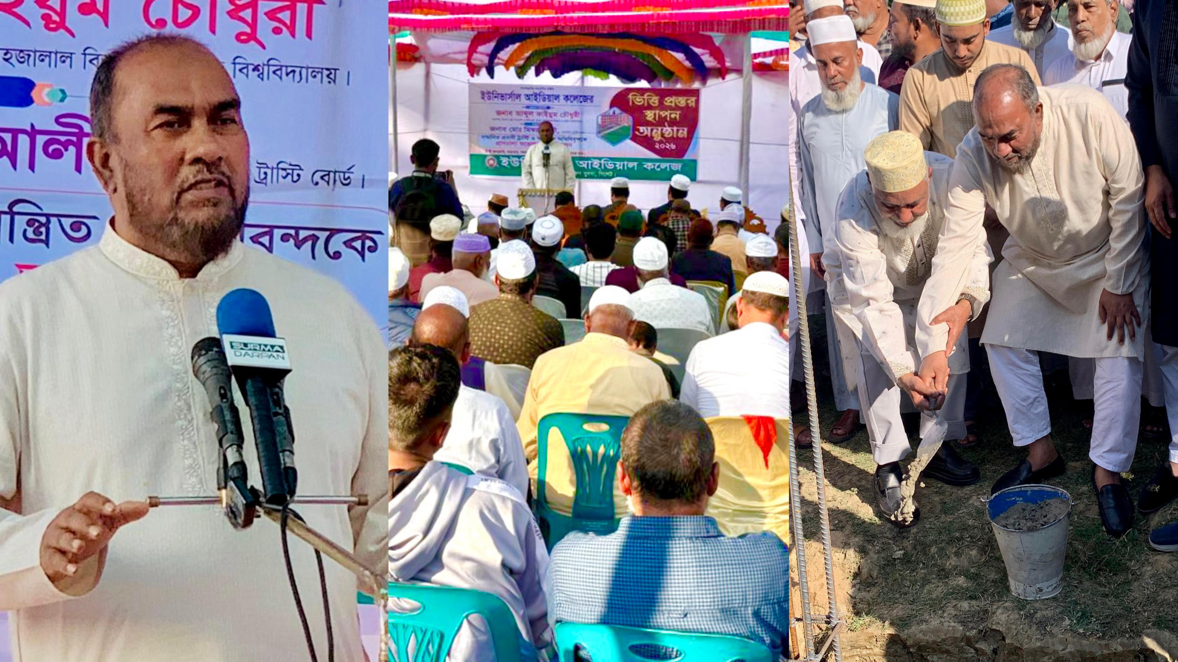 'আধুনিক, মানবিক ও দক্ষ জাতি গঠনে মানসম্মত শিক্ষার কোনো বিকল্প নেই'