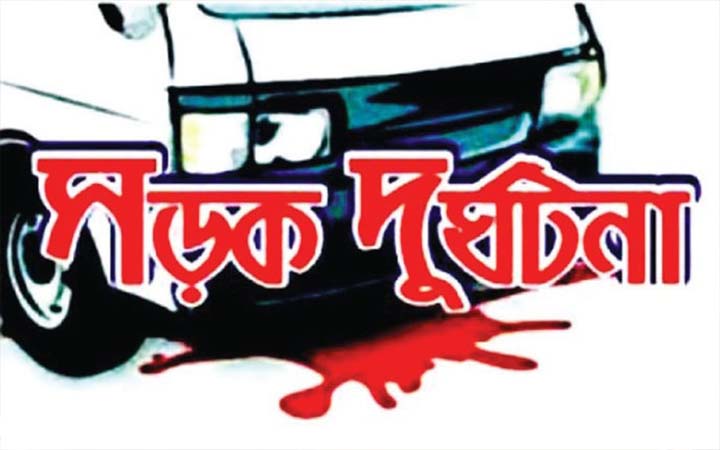 শিববাড়িতে লেগুনা চাপায় বৃদ্ধের মৃত্যু