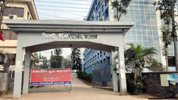 দুই সপ্তাহ পর সচল সিলেট ইঞ্জিনিয়ারিং কলেজ, ক্লাসে ফিরছেন শিক্ষার্থীরা