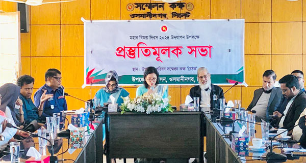  মহান বিজয় দিবস উপলক্ষে ওসমানীনগরে প্রস্তুতি সভা