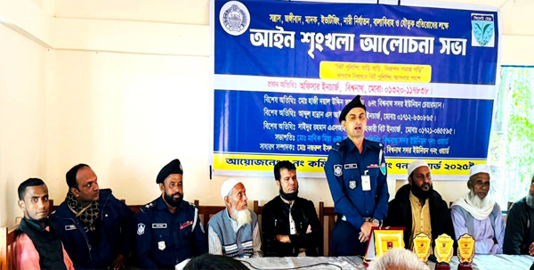 বিশ্বনাথে আইনশৃংখলা আলোচনা সভা অনুষ্ঠিত 
