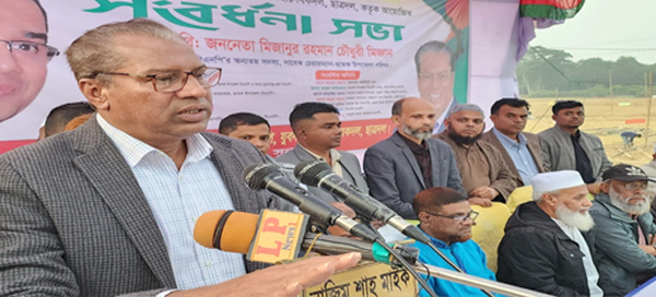 গণঅভুত্থানের বিজয়কে অর্থবহ করতে গণতান্ত্রিক সরকারের বিকল্প নেই: মিজান চৌধুরী