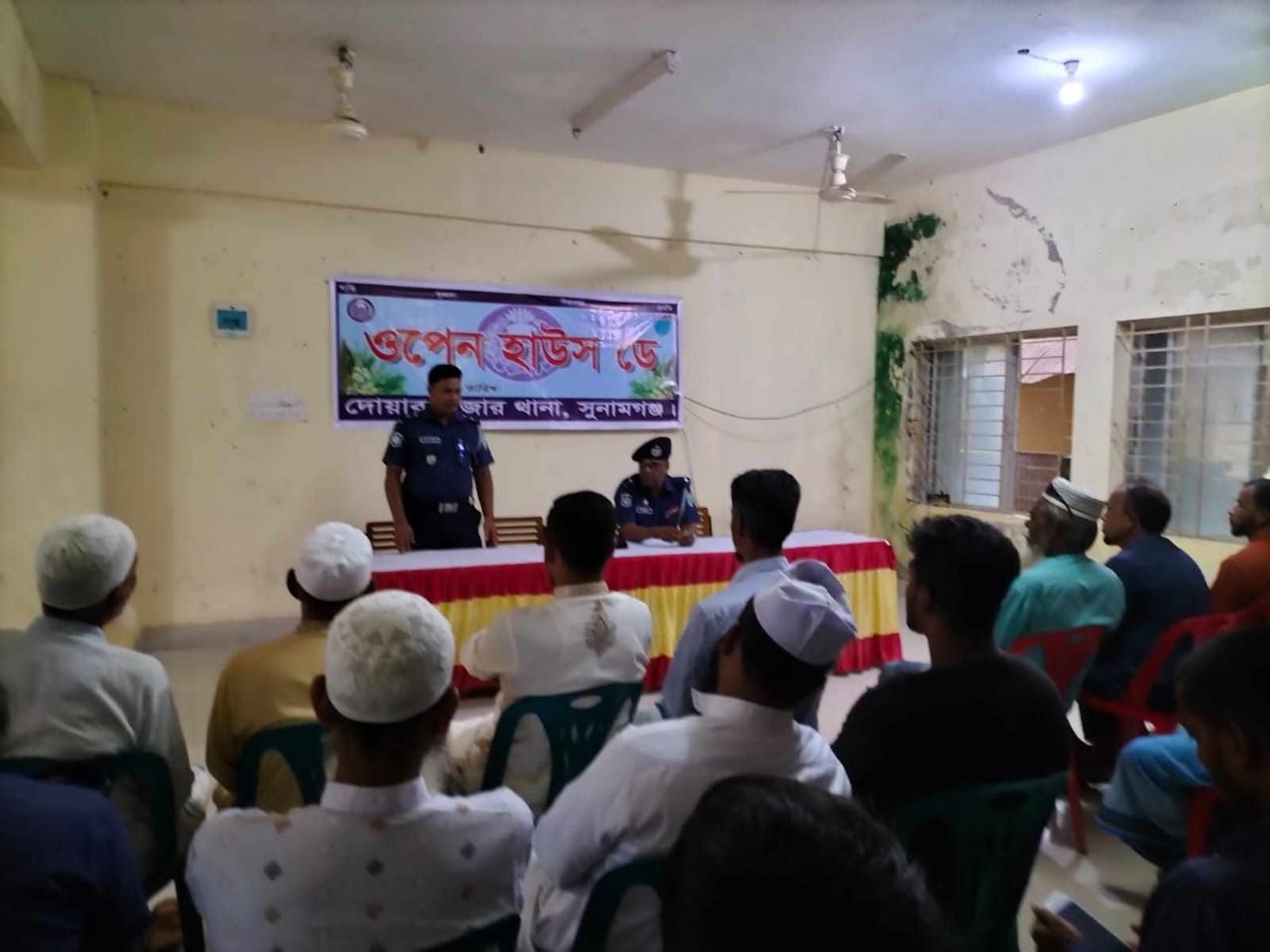 দোয়ারাবাজারে পুলিশের ওপেন হাউজডে-মতবিনিময় সভা
