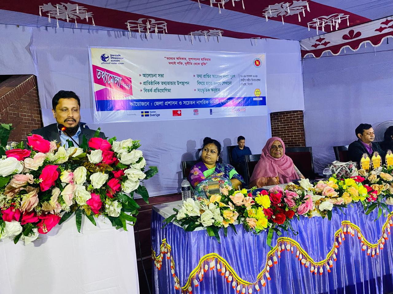 দেশের ইতিবাচক পরিবর্তনে ছাত্র তরুণদের সহায়তা করতে হবে: জেলা প্রশাসক