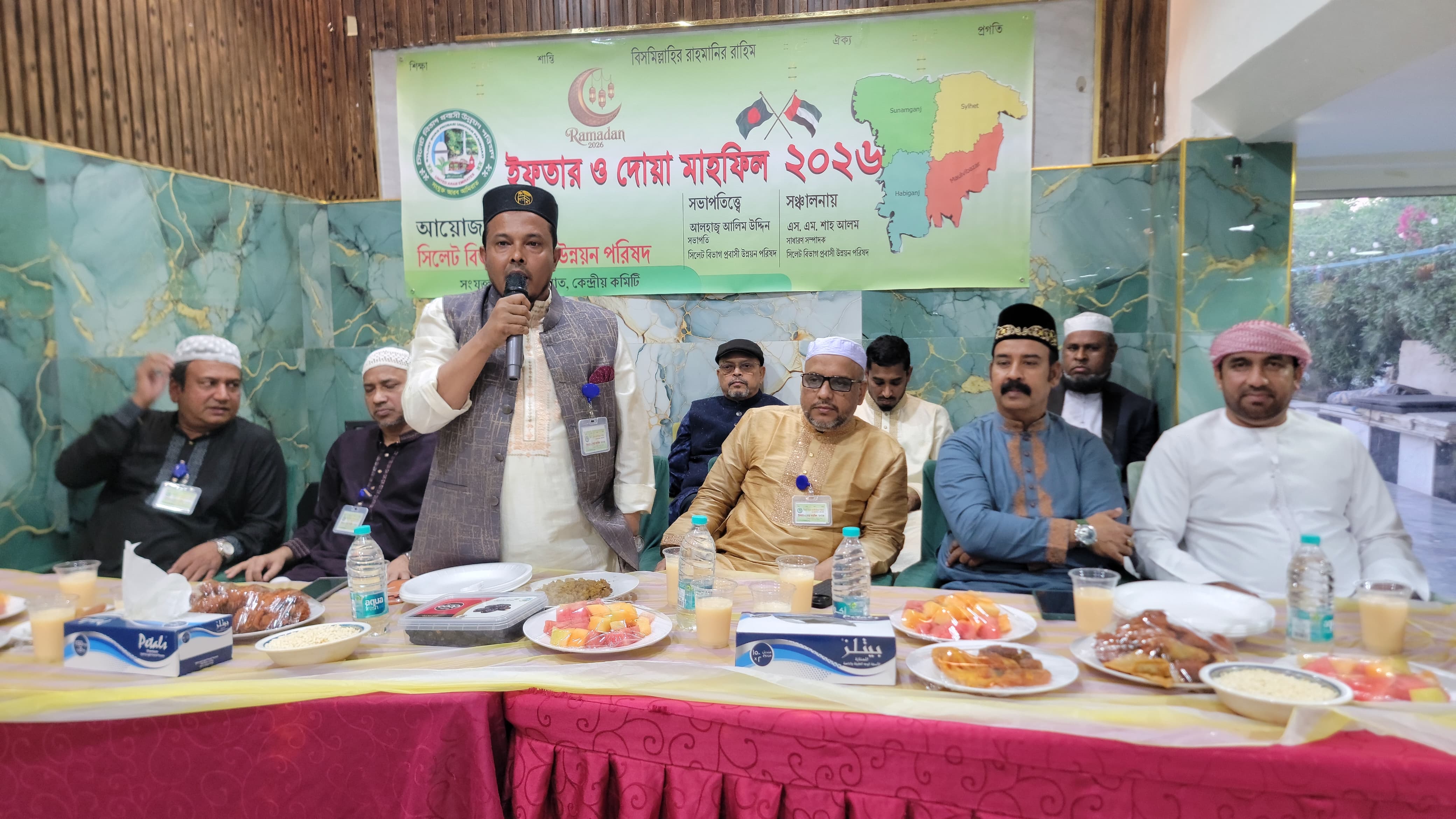 শারজাহে সিলেট বিভাগ প্রবাসী উন্নয়ন পরিষদের ইফতার মাহফিল