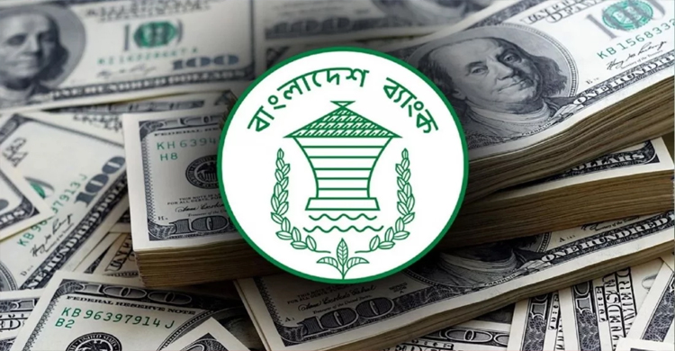 বাড়ছে দেশের রিজার্ভ