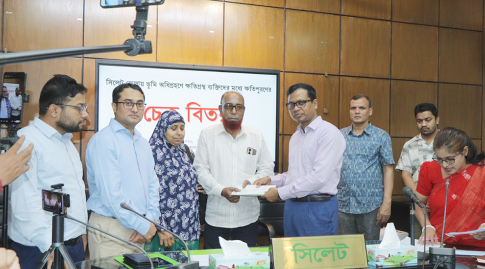 সিলেটে ৪ সরকারি প্রকল্পে ক্ষতিগ্রস্তদের ১১ কোটি টাকার ক্ষতিপূরণ প্রদান