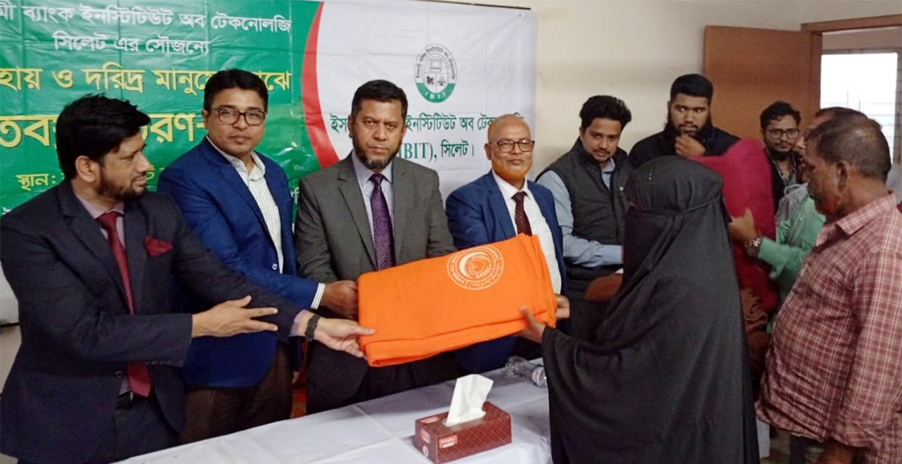 ইসলামী ব্যাংক ইনস্টিটিউট অব টেকনোলজি উদ্যোগে শীতবস্ত্র বিতরণ