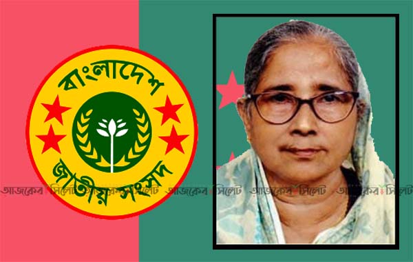 রুমা চক্রবর্তী বিনা প্রতিদ্বন্দ্বিতায় এমপি নির্বাচিত
