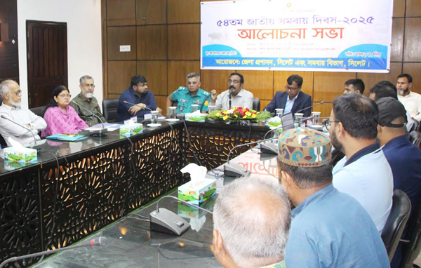 সমবায় সামাজিক ন্যায়বিচার প্রতিষ্ঠা ও সমৃদ্ধ সমাজ গঠনের কার্যকর হাতিয়ার : বিভাগীয় কমিশনার