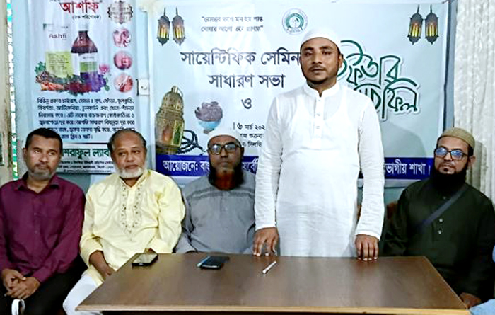 বিএএমএ কর্তৃক মোঃ রেজাউল করিম সংবর্ধিত