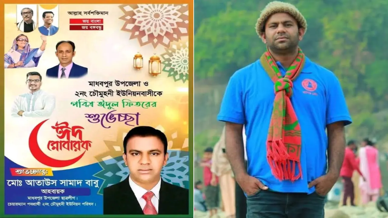 জামিনে মুক্তি পেয়ে চেয়ারম্যান পদে লড়ার ঘোষণা নিষিদ্ধ ছাত্রলীগ নেতার