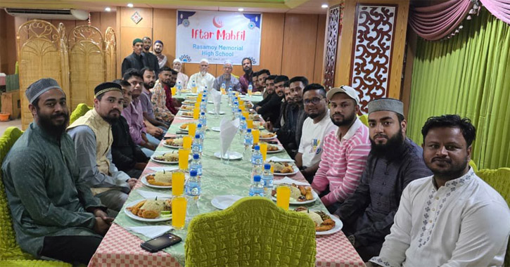 রসময় মেমোরিয়াল উচ্চ বিদ্যালয়ের ২০১২ এস.এস.সি ব্যাচের শিক্ষার্থীদের উদ্যোগে ইফতার মাহফিল