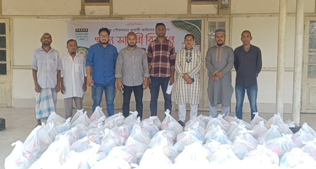 পৌরসভা প্রবাসী পরিষদ, জকিগঞ্জের উদ্যোগে শতাধিক পরিবারের মাঝে খাদ্য সামগ্রী বিতরণ