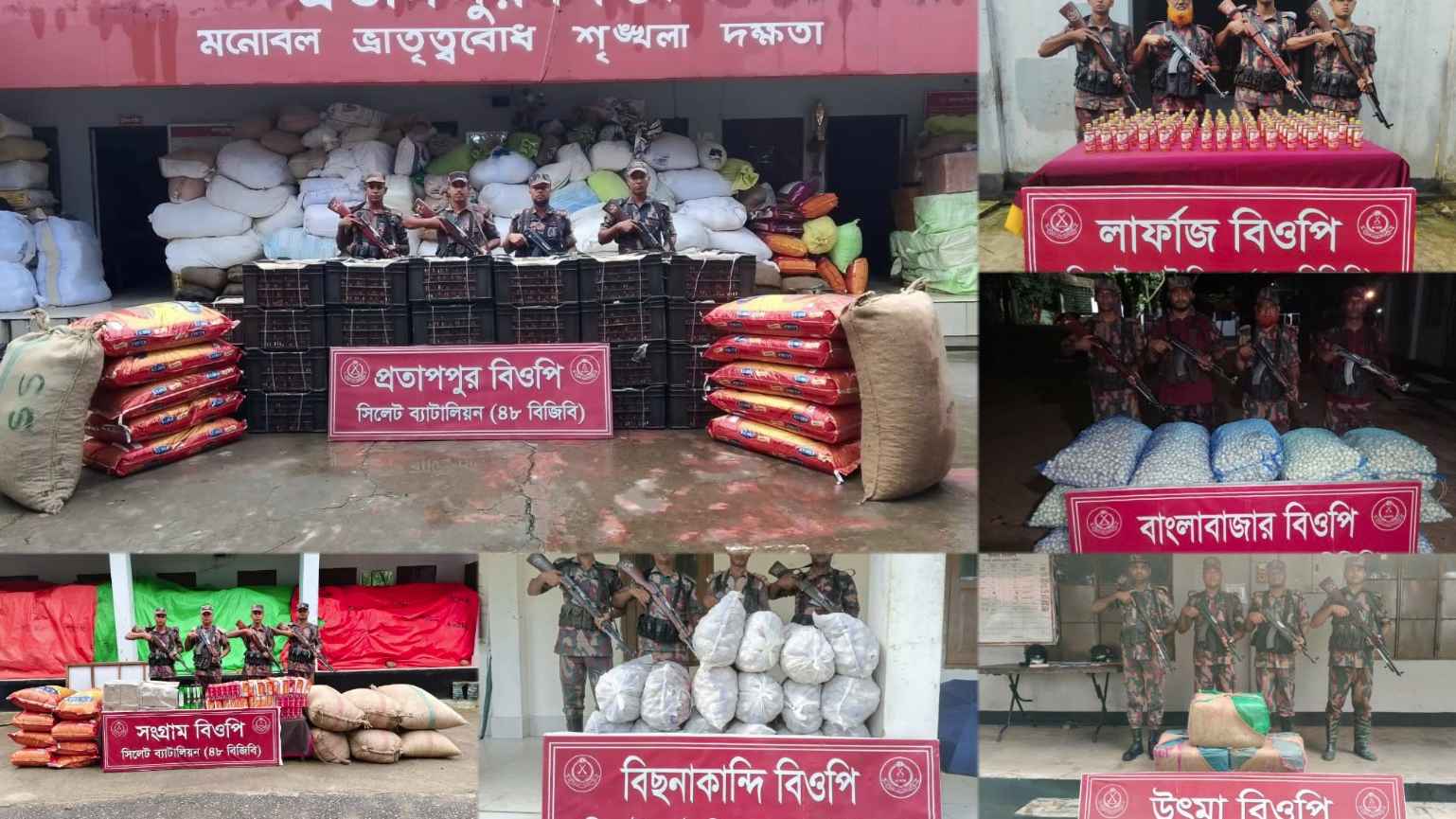 সিলেট সীমান্তে ৩৭ লাখ টাকার চোরাই পণ্য জব্দ