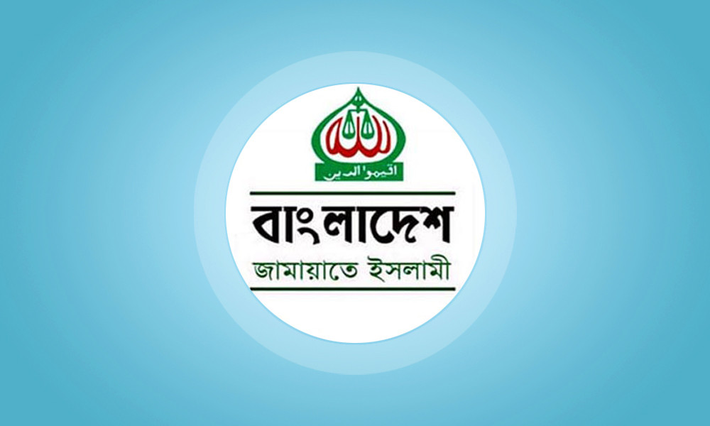 সিলেটজুড়ে জামায়াতের ভরাডুবির নেপথ্যে